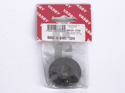 Шайба за флекс - ГОРНА                                                                                                                                                                                                                                                                                      